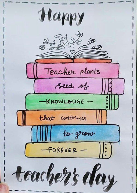 DMI_Patna's tweet photo. Learning comes from many quarters. Learning from the most unexpected quarter or the most unanticipated situation is often the most influential in our lives. We are who we are because of the learning we acquire. Today is the day to express our gratitude to all the teachers who https://t.co/e5CkjHKxEV