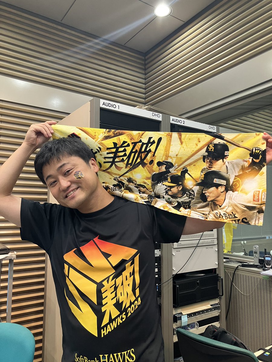 今月の週刊実は！は、 #正木智也 選手✨1発目はどんなお話しか⁉️この後、17時〜の #ホークスイニング0 で紹介🎵あらた君、選手と共にTシャツ着てV祈願しながらOAします🏆
今週のプレゼントもお楽しみに❤️…ん？後ろに

#福岡ソフトバンクホークス #sbhawks  #RKBラジオ #ArataHbs24