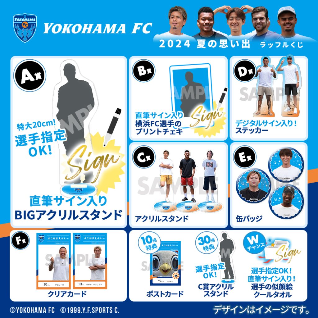 横浜FC【公式】 on X