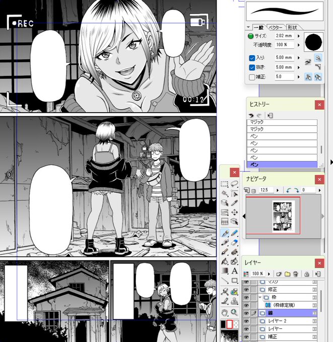 今日から仕上げ作業開始。 