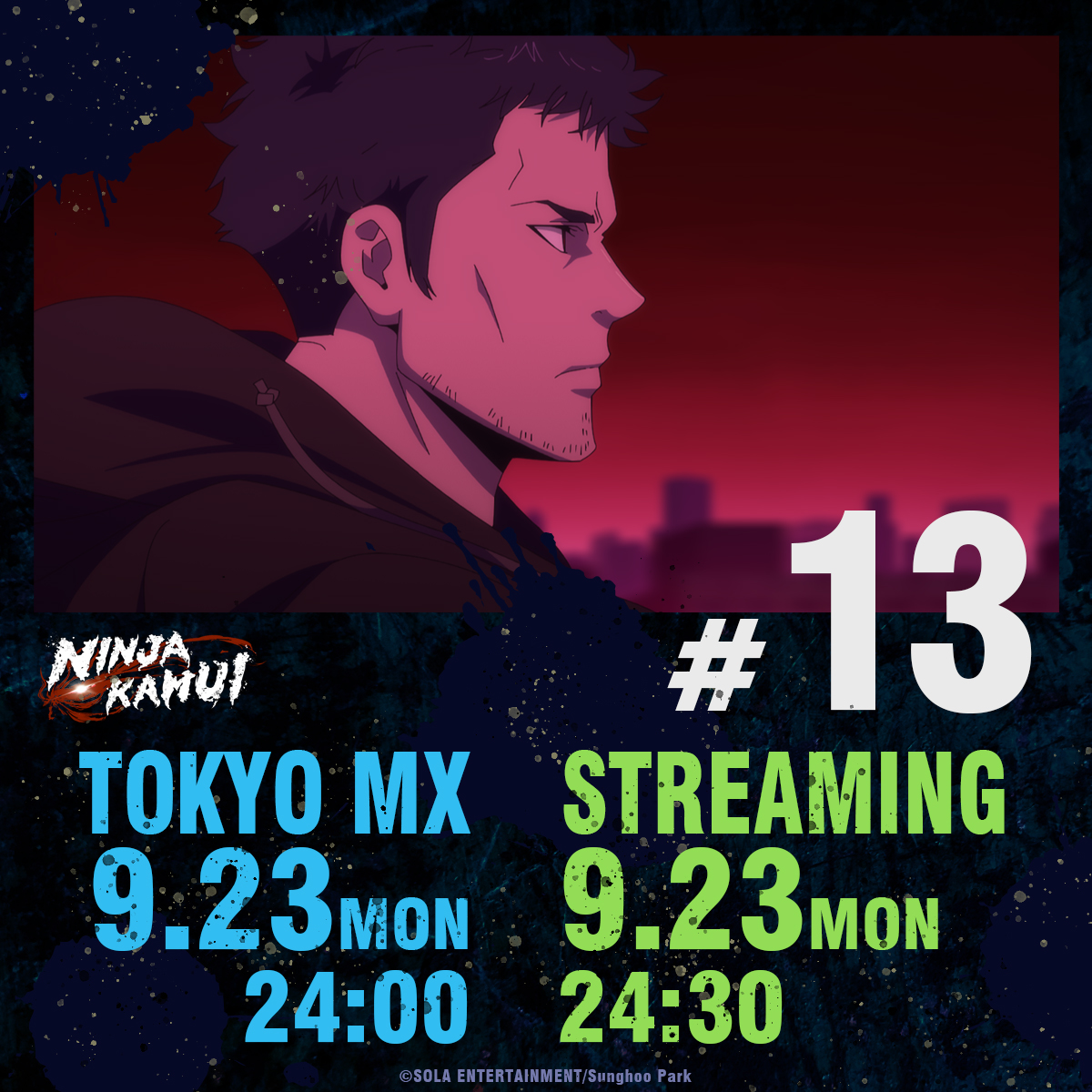 アニメ「NINJA KAMUI」最終回
本日 📺TOKYO MXにて
24：00より放送

💥　💥　💥

💻配信
毎週月曜 24:30～
dアニメストア、dアニメストア for Prime Videoにて最速配信

🔻ストーリー
aniplex.co.jp/ninjakamui/sto…

#ニンジャカムイ
#NINJAKAMUI