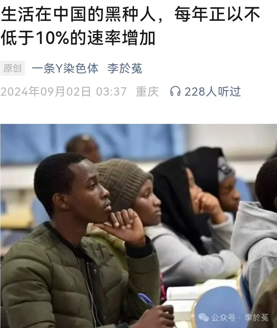 共非拉民族已形成，日後新中國人的蛻變，正符合共產黨管治的新質新人種！更令新中國軍事力量凌駕於列強之上。