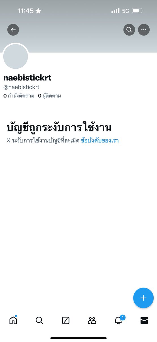cHUBBYShark’/ tweet media