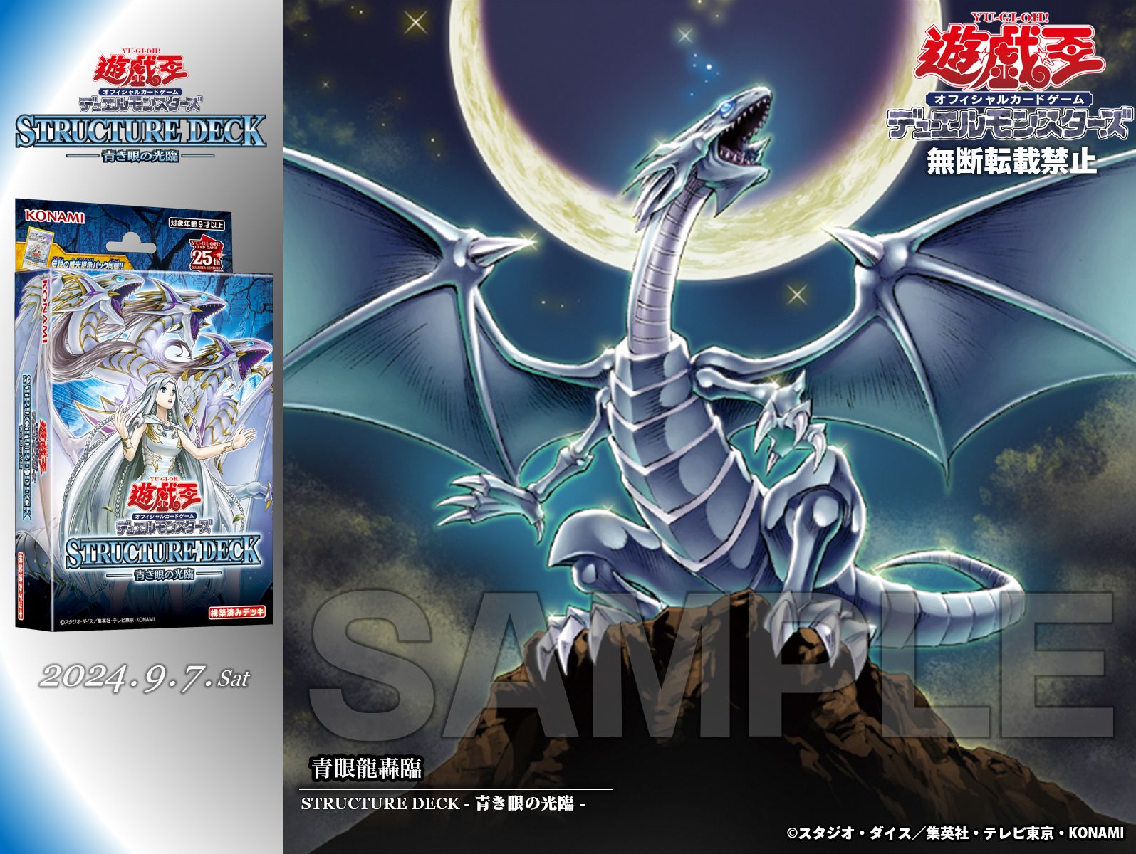 公式】遊戯王OCG on X: 公式】遊戯王OCG on X: