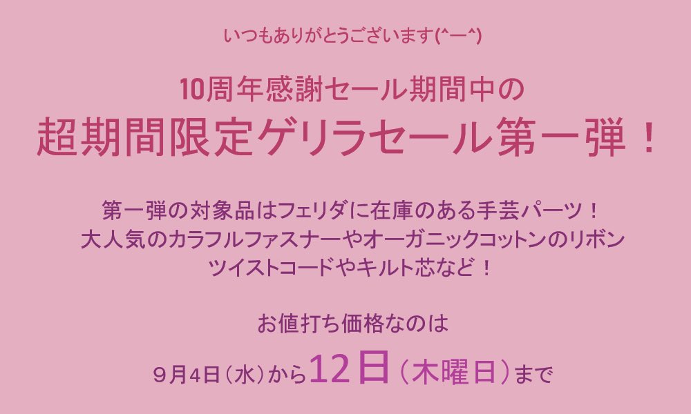フェリダ　FELI-DA (@felida75799407) on Twitter photo 