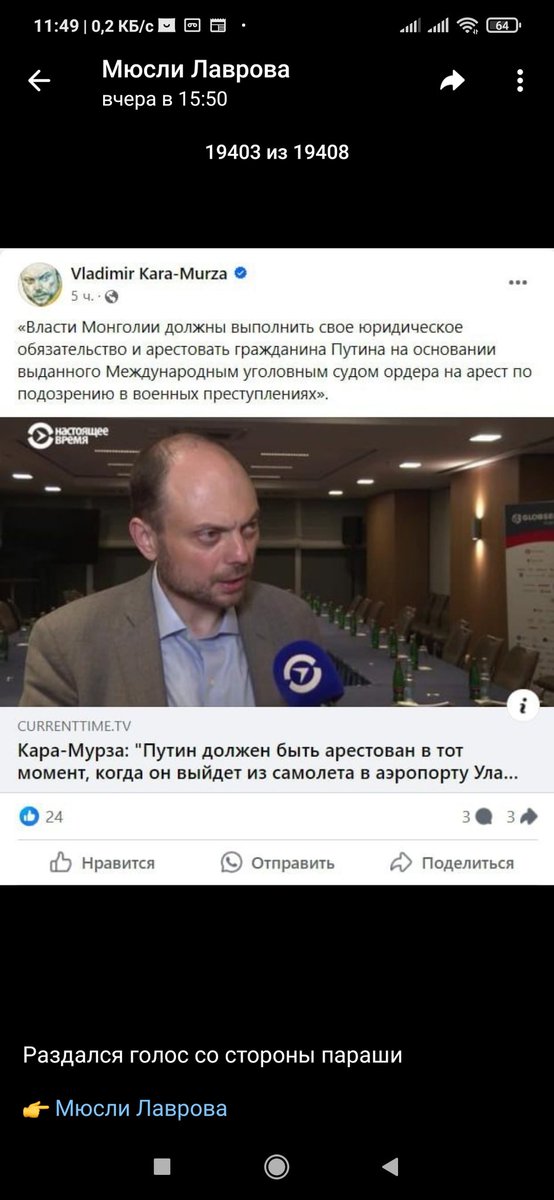 Пост
