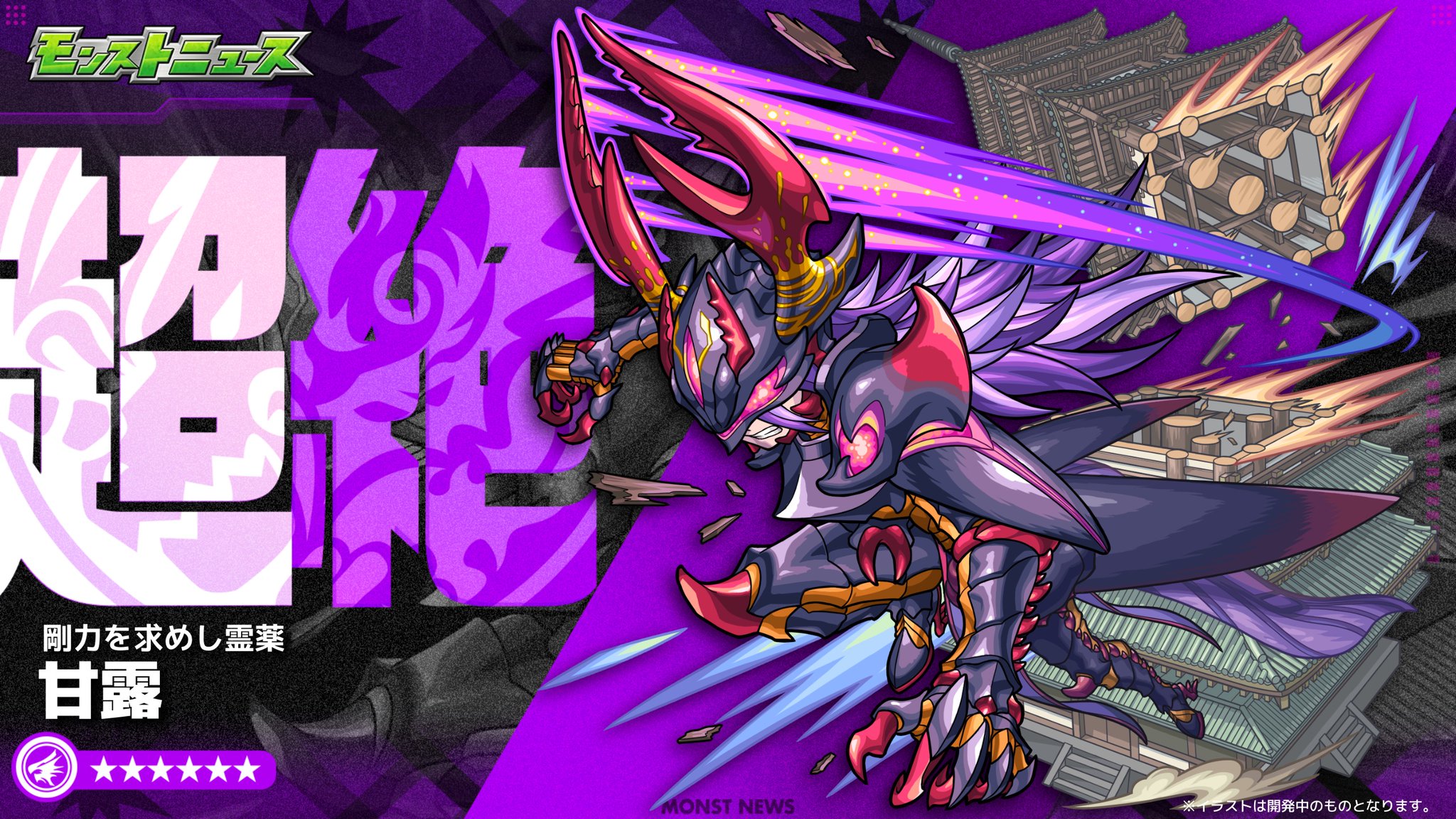 モンスト　ストライド GyTJ3AXa4AUAyv-.jpg:large