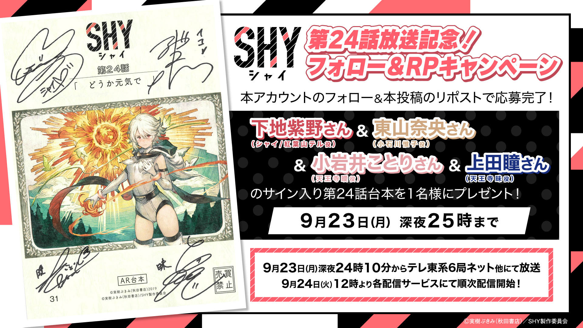 下地紫野 東山奈央 サイン 色紙 2025年最新】東山奈央 サインの人気アイテム - メルカリ