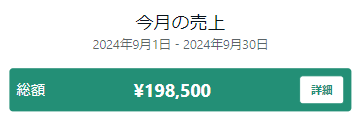 penguin_note's tweet photo. あーまだ9月5日なんだよな
頑張ったらからもう十分かな

何やったか知りたい人いる？
ざっと書こうと思うからフォローして待ってて
#ブログ初心者
#副業初心者 
#お小遣い https://t.co/j1v0ULvTmy