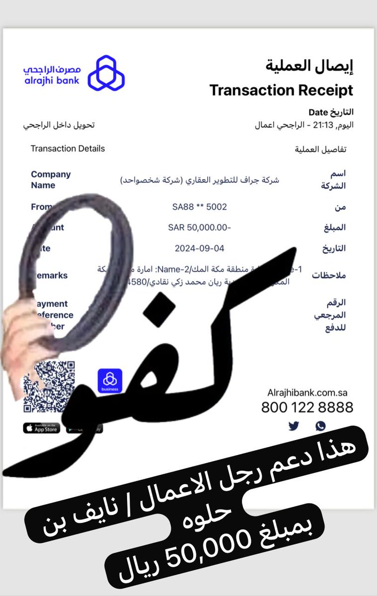 ام محمد الشهراني)@ (@cnnrijrjntin4bb) on Twitter photo 