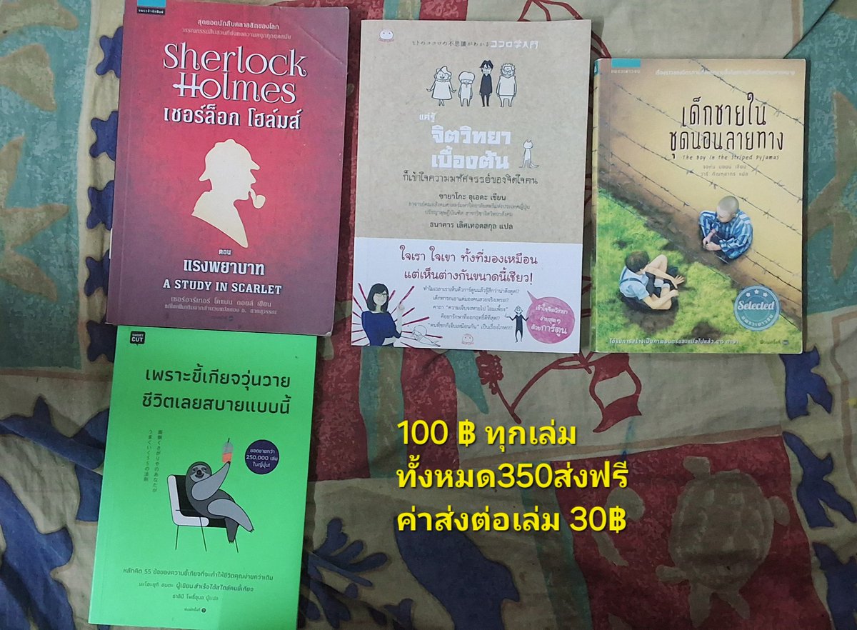 lux11iii's tweet photo. หนังสือมือสองสภาพดี สนใจ dm
#หนังสือมือสองสภาพดี  #หนังสือมือสอง  #หนังสือพัฒนาตัวเอง https://t.co/pSqls22kWO
