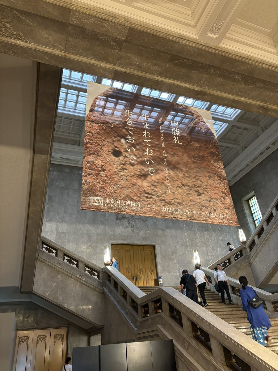 内藤礼 - البحث / X