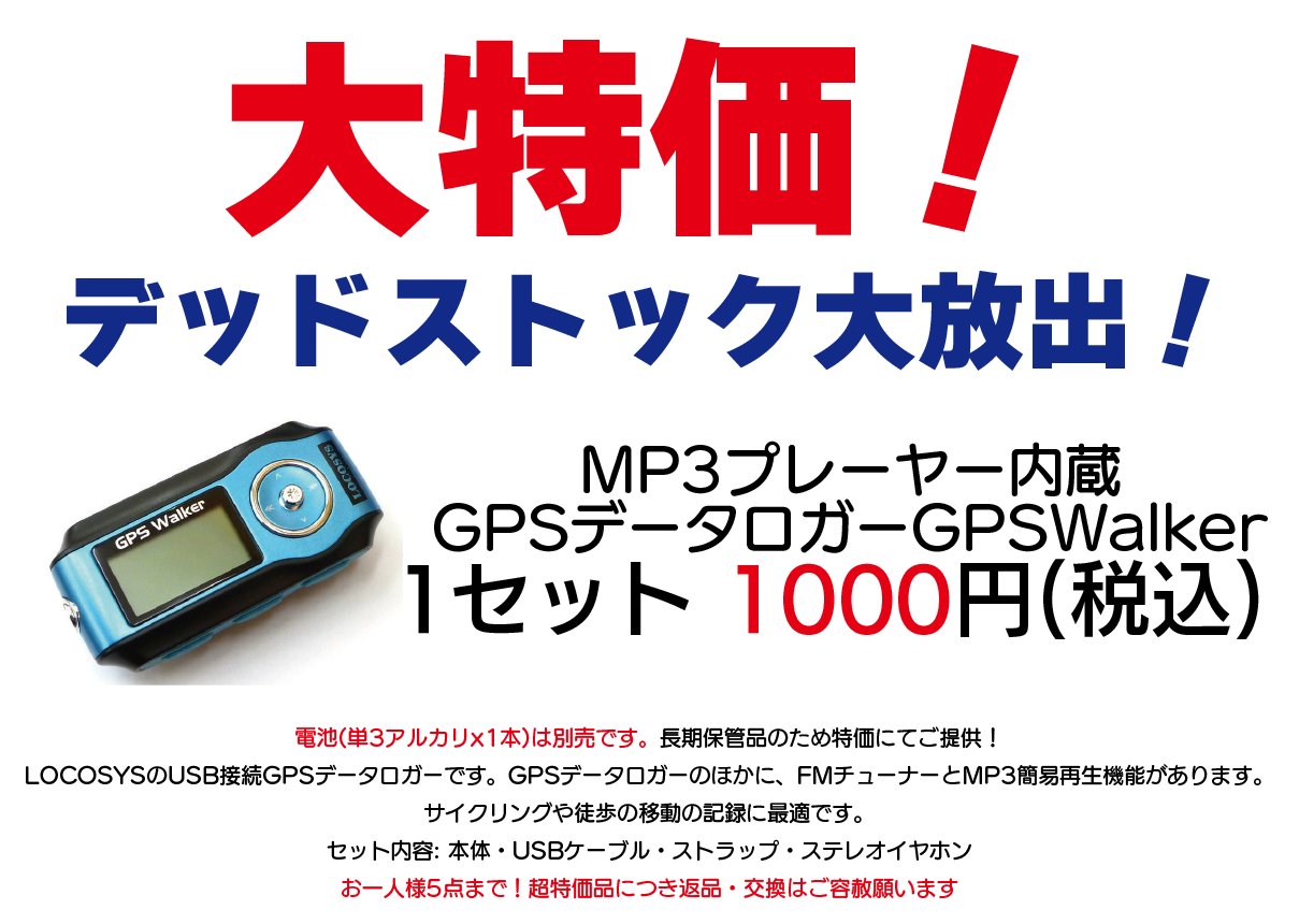 秋月電子 – търсене / X