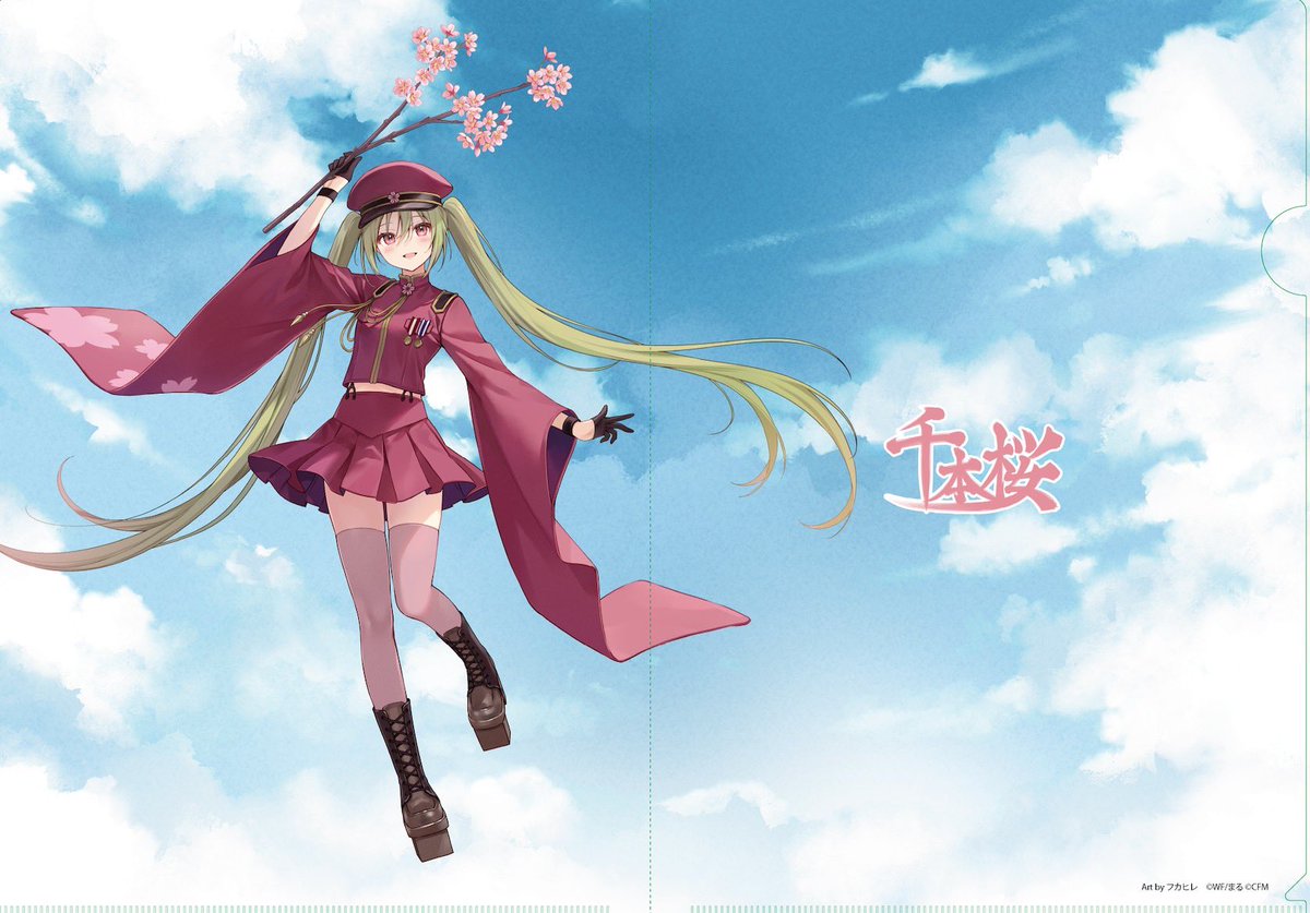 (バラ売り不可)初音ミク　クリアファイル50枚超　千本桜 1_8bf6f51f-1a9f-4616-ad21-