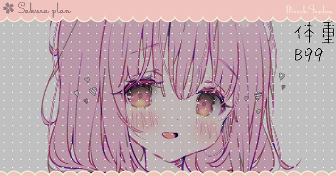 FANBOX&Fantiaに〖 ひなちゃんの観察絵日記 〗を投稿しました⁾⁾よろしくお願いします.ᐟ.ᐟ꒰ 𝓕𝓐𝓝𝓑𝓞𝓧 ꒱ ▸  ▸ ꒰ 𝓕𝓪𝓷𝓽𝓲𝓪 ꒱ 