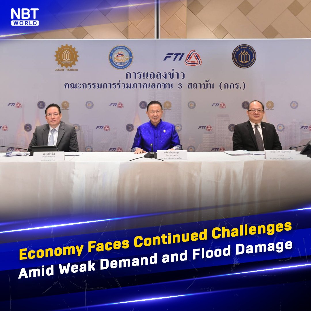 NBTWORLDNews's tweet image. Thailand’s economy continues to grapple with challenges, marked by sluggish domestic demand and significant slowdowns in the second quarter of 2024.

See more: Facebook.com/nbtworld

 #NNT #ThailandEconomy #FloodImpact #เศรษฐกิจไทย #ผลกระทบน้ำท่วม #การบริหารจัดการน้ำ