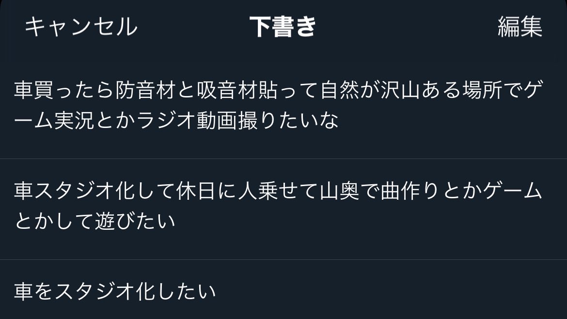 hakum_0's tweet photo. どんだけ車スタジオにしたいんだよ https://t.co/XkXNkl2lLY