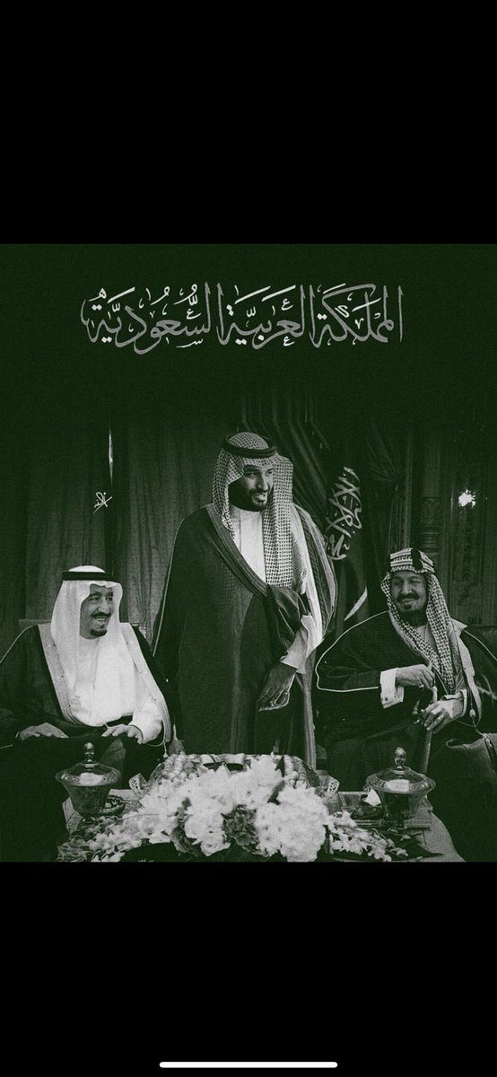 Bashayer_1997_'s tweet photo. عظماااء في بلد عظييييم 👑🇸🇦 https://t.co/0qkGsoVIAO