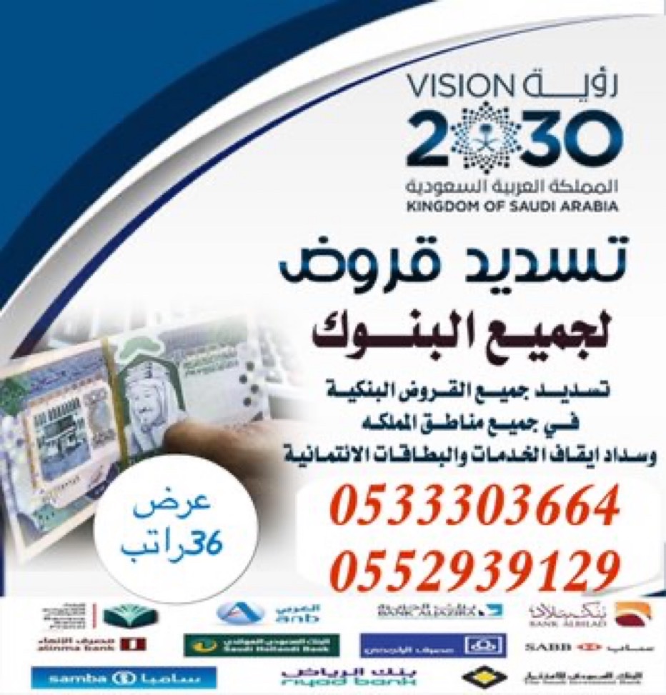 3asifh's tweet photo. #سداد_القروض__البنكيه 
🚀🚀
نمول ونسدد كافه القطاعات
~~~~~~~~~~~~~~~~~
💠💠💠💠💠💠💠💠💠
#الهلال_حديث_العالم https://t.co/UigRYNm8K8