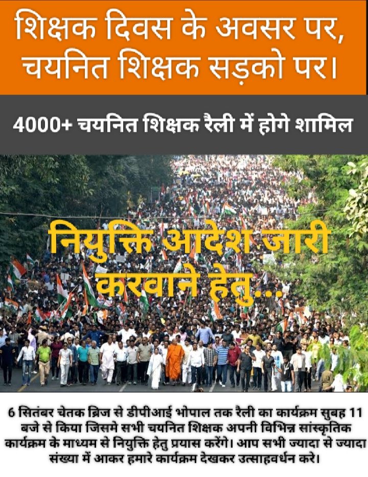 Deepakk47240809's tweet photo. एक तरफ MP के मुखिया मोहन यादव विश्व गुरु बनाने का डिंडोरा पीटते हैं, सोशल मीडिया पर। @DrMohanYadav51 @BJP4MP @OfficeofSSC @udaypratapmp @schooledump @PMOIndia @news24tvchannel @ABPNews @ndtv @aajtak @TheLallantop @NewsNationTV @CMMadhyaPradesh @JansamparkMP @EduMinOfIndia https://t.co/tc2ZgsIfGj