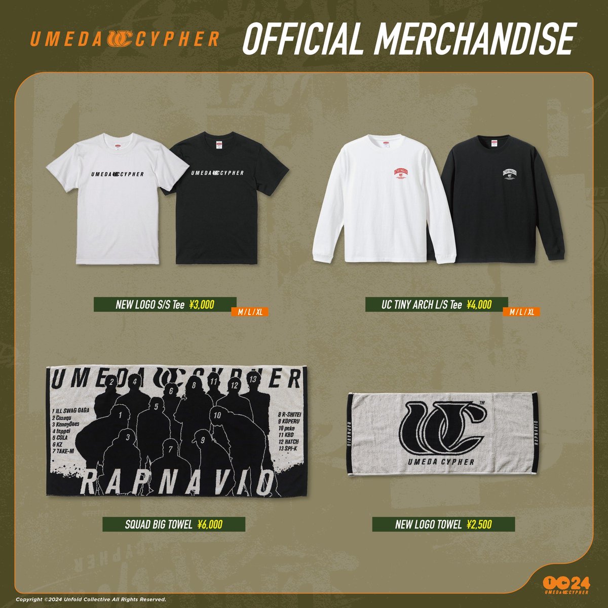 🛒会場物販情報🛒 9/6(金) at 熊本B.9 V1 梅田サイファー TOUR 2024