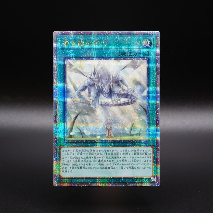公式】遊戯王OCG on X: 公式】遊戯王OCG on X: