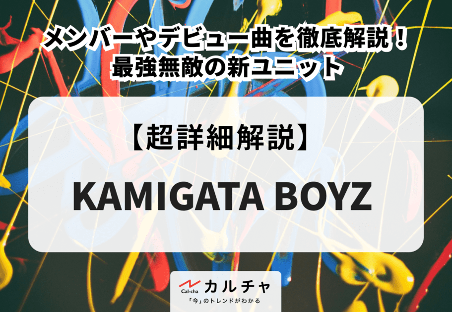 kamigata_live's tweet photo. KAMIGATA BOYZ DREAM IsLAND 2024 ～やっぱこの街好っきゃねん～お譲り

【譲】9/21(土)
【枚数】1枚（同行）
【金額】ご提示ください
【取引】要相談

本確可/すり替えなし
DMまでお願い致します。西畑担不可

 #カミガタ譲  #ドリアイ譲 #ドリアイ求 #カミガタ求  #KAMIGATA_BOYZ求 https://t.co/rkqbVFHRhL