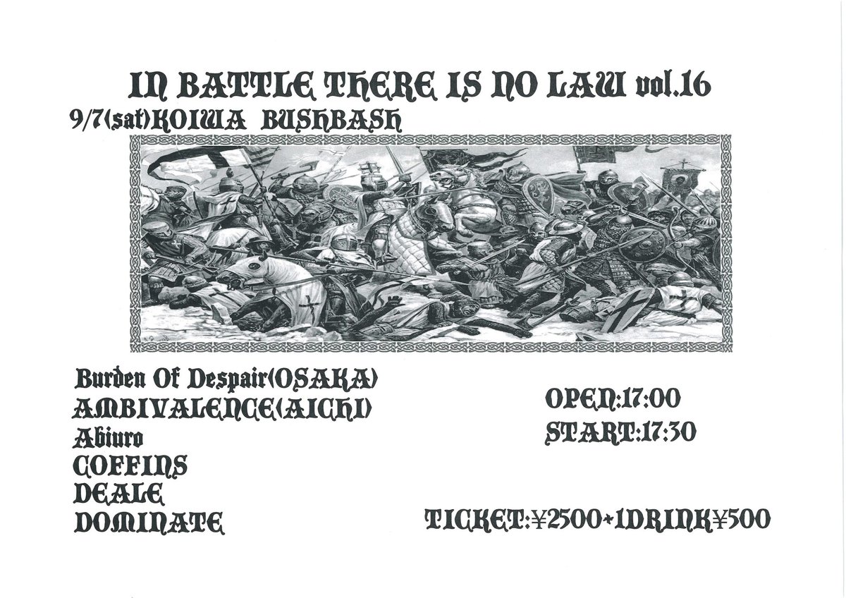 ghostwoodland's tweet image. 明後日です。お待ちしております。
9/7(土)小岩BUSHBASH
「IN BATTLE THERE IS NO LAW vol.16」
Burden Of Despair(大阪)
AMBIVALENCE(愛知)
Abiuro
DEALE
DOMINATE
※COFFINSはキャンセルになりました。

FOOD：TRIBECA(ロモサル弁当)

17:00 OPEN　17:30 START
当日のみ¥2500+1DRINK