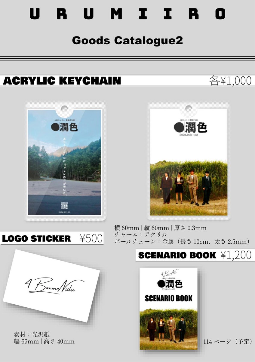 伊藤 翔太 (@BREAKERSnoITOH) / Posts / X