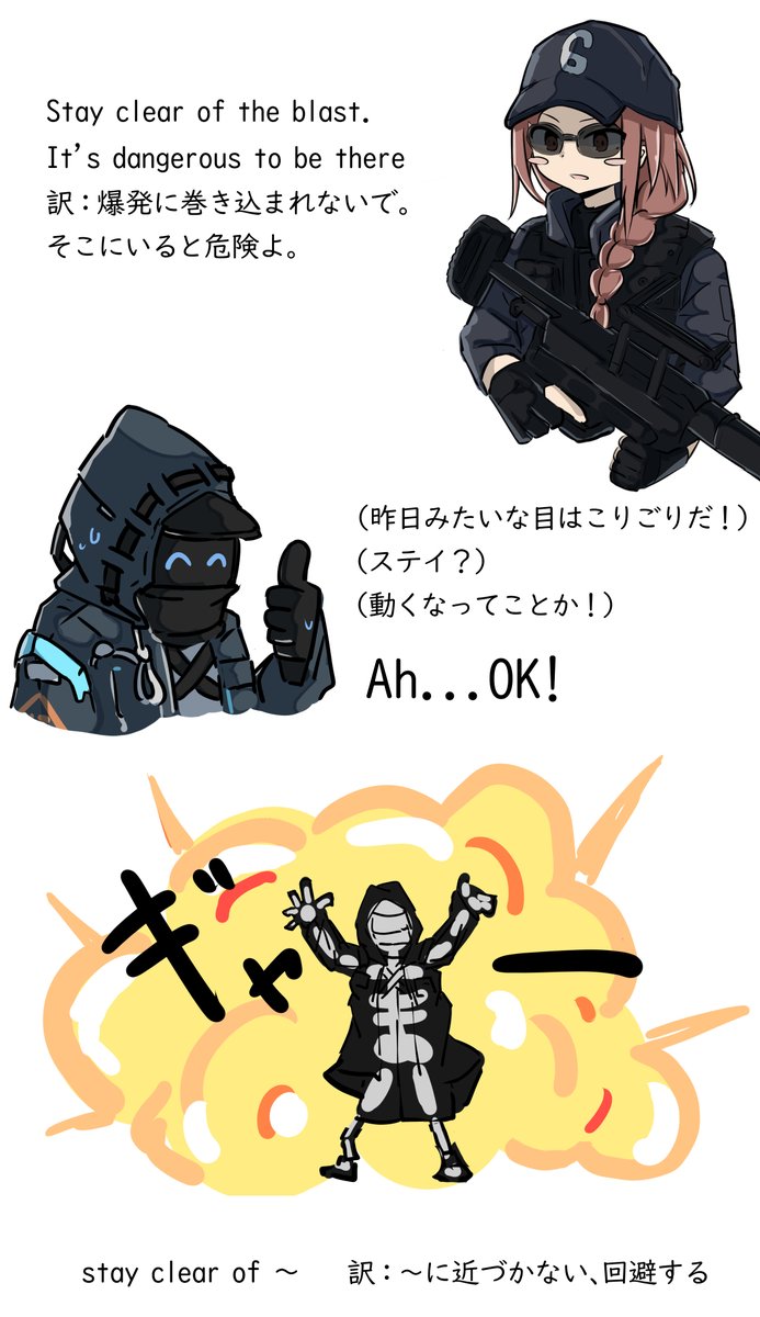 【再掲】前回のR6Sコラボ
#アークナイツ 