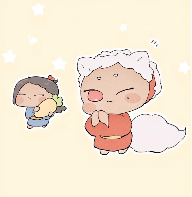 すたんぷ 