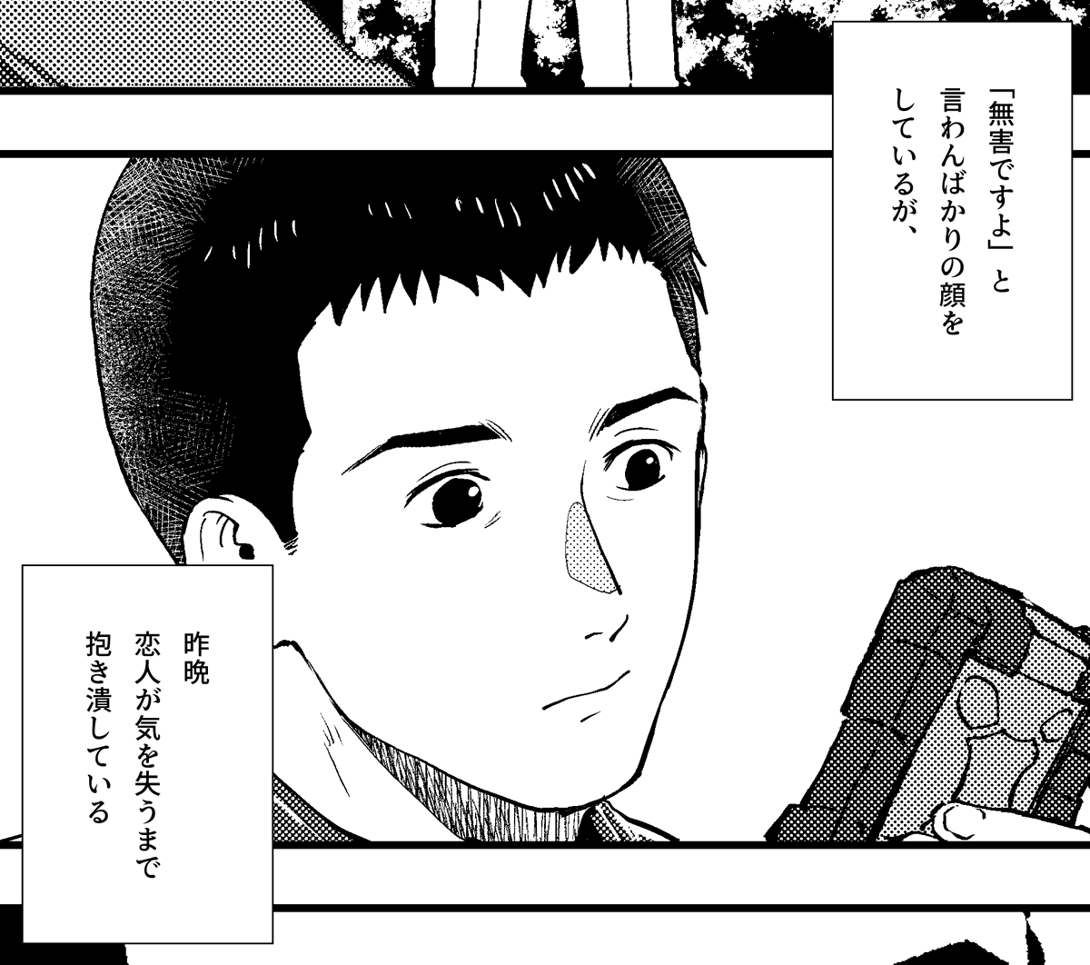 …なるほど