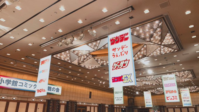 小学館全体パーティー楽しすぎました🥹 ジャンル跨いでサンデー辺りで逆凸して仲良くしていただいてありがとうございます😭二次会まで一生漫画の話ばっかりできて幸せでした&hellip;最高仕事がんばれる&hellip; https://t<a href="/tag/pr"class="tags"><span>#pr</span></a><a href="/tag/%E6%BC%AB%E7%94%BB"class="tags"><span>#漫画</span></a><a href="/tag/%E6%BC%AB%E7%94%BB%E3%81%8C%E8%AA%AD%E3%82%81%E3%82%8B%E3%83%8F%E3%83%83%E3%82%B7%E3%83%A5%E3%82%BF%E3%82%B0"class="tags"><span>#漫画が読めるハッシュタグ</span></a><a href="/tag/%E8%A3%8F%E6%81%8B"class="tags"><span>#裏恋</span></a><a href="/tag/e%E3%82%B3%E3%83%9F"class="tags"><span>#eコミ</span></a>