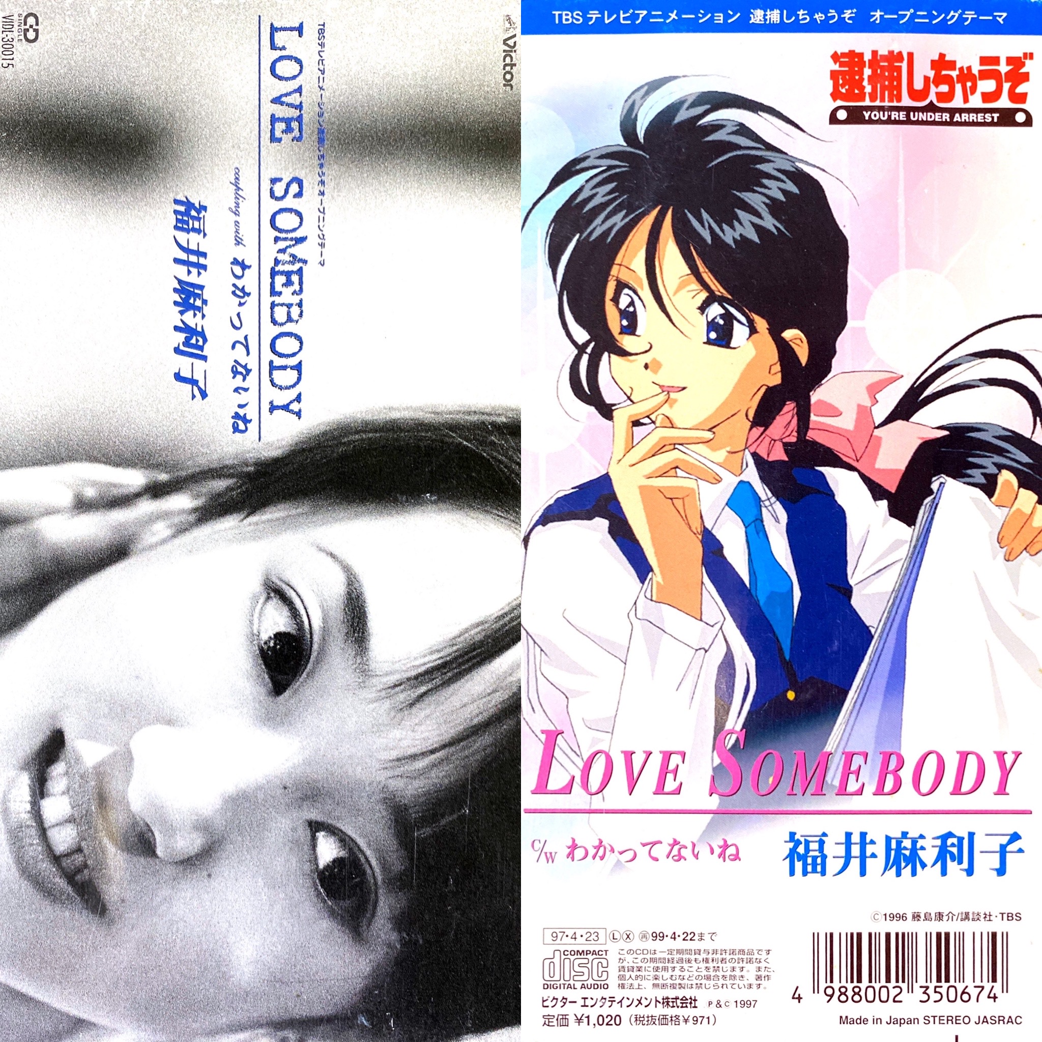 Retro anime OP/ED bot on X: 