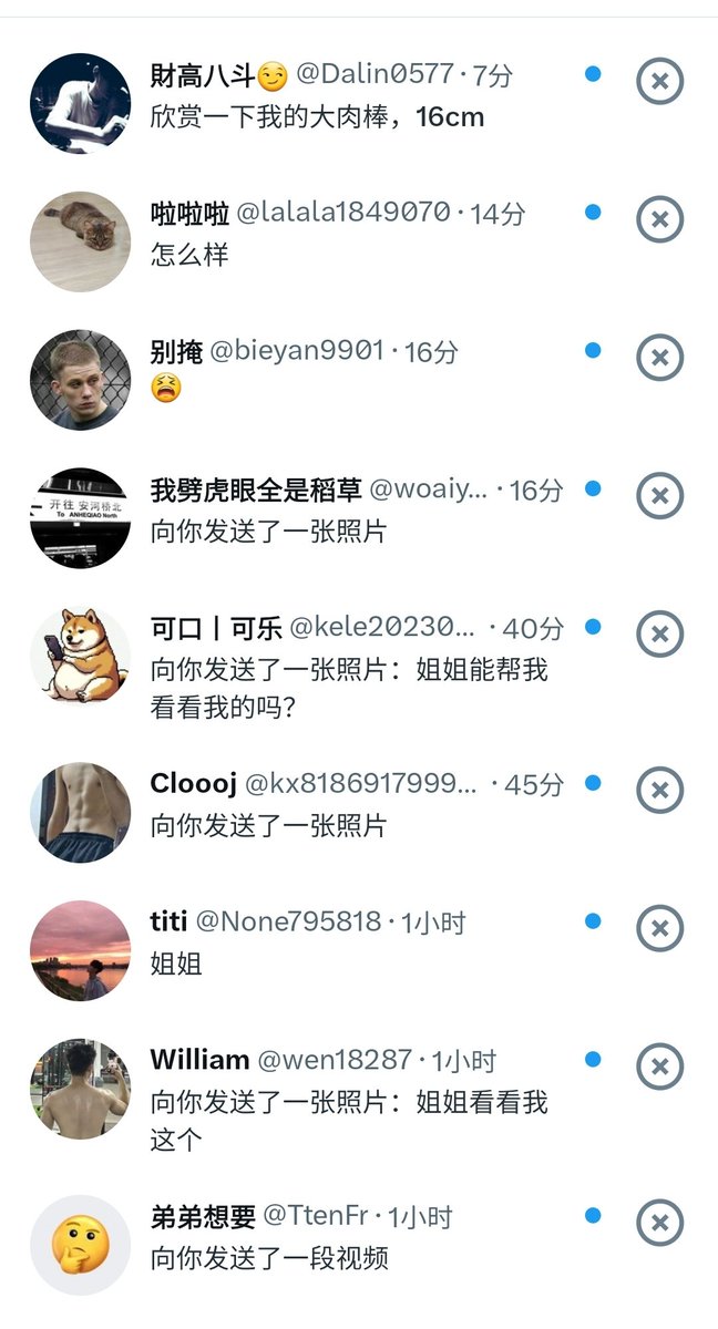 怕什么，来什么 https://t.co/RjJDU3Hyli