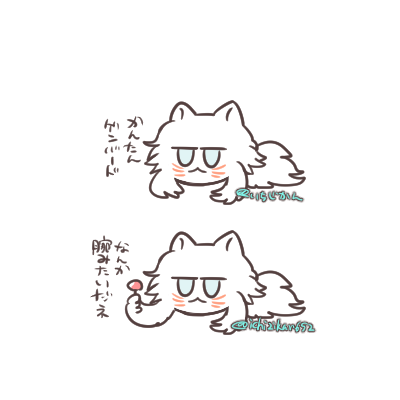 らくがき…………なんだろうね、これ。