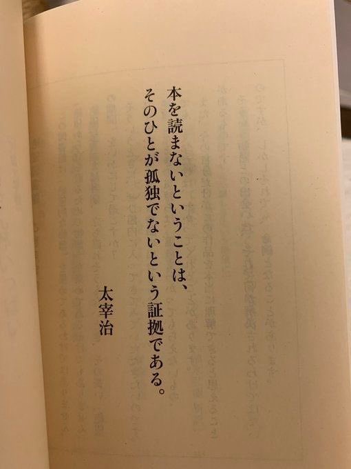 sukhswhitehorse's tweet image. スーホ「趣味は読書です」