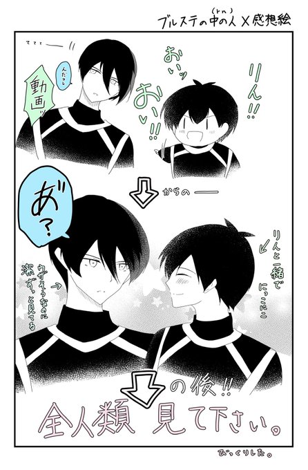 ▽▲ユーリページ▽▲ ユウリ👑 on X