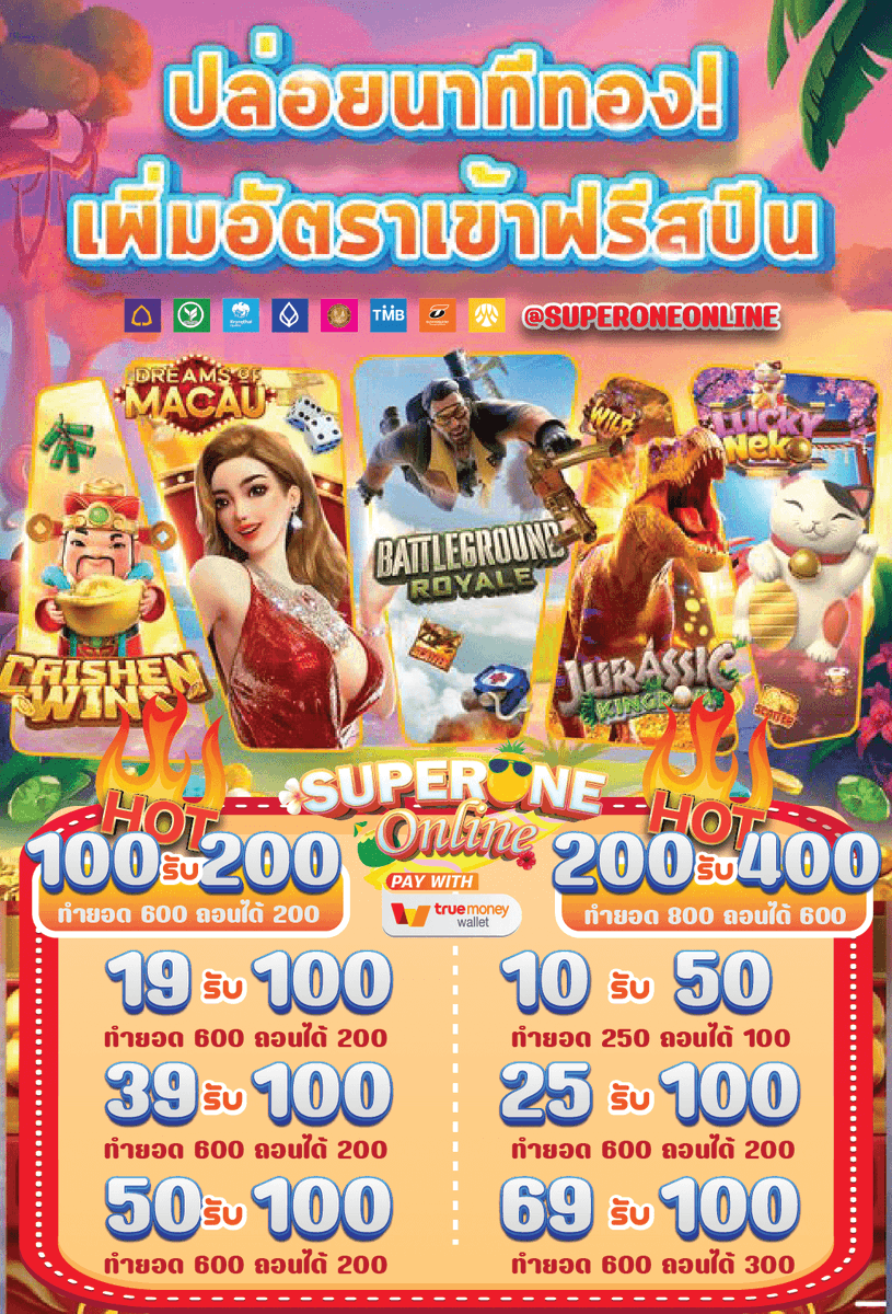 bigone168's tweet photo. ที่!! #SUPERONEONLINE
แจกเครดิตฟรี 𝟱𝟬 บาท
โค้ด -M7CAXKQO6J
โค้ด -NEEIFOWTS0
ทางเข้า https://t.co/7FvaLKKeua

✓แค่กดรีทวิต กดติดตาม กดใจ ✓คอมเม้น
#เครดิตฟรี #เครดิตฟรีไม่ต้องฝากเคยแชร์ #เครดิต #ฟรีกดรับเอง #เครดิตฟรี50 #เครดิตฟรี100 #เครดิตฟรีล่าสุด #19รับ100 #29รับ100 https://t.co/mgL2o0uEuq