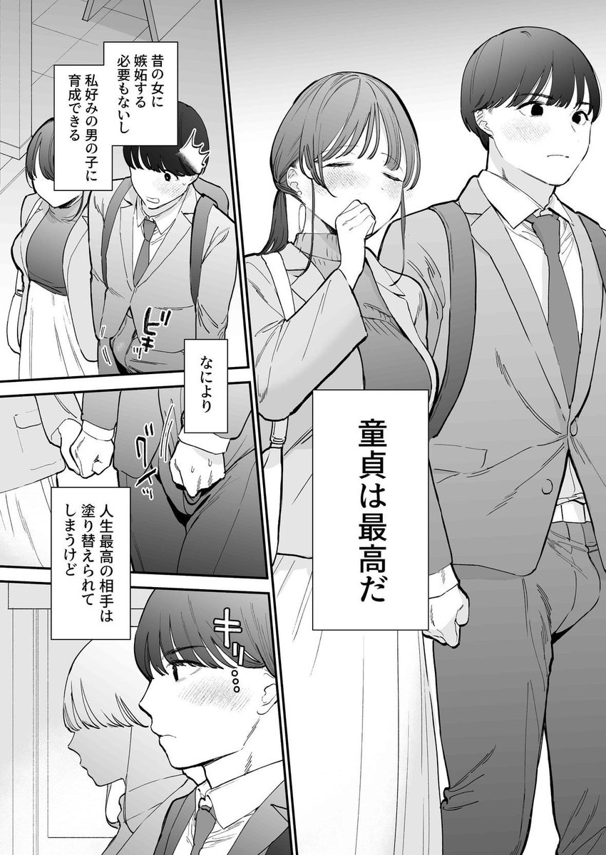 AROE_roeH's tweet photo. https://t.co/hF8NP6dJNO