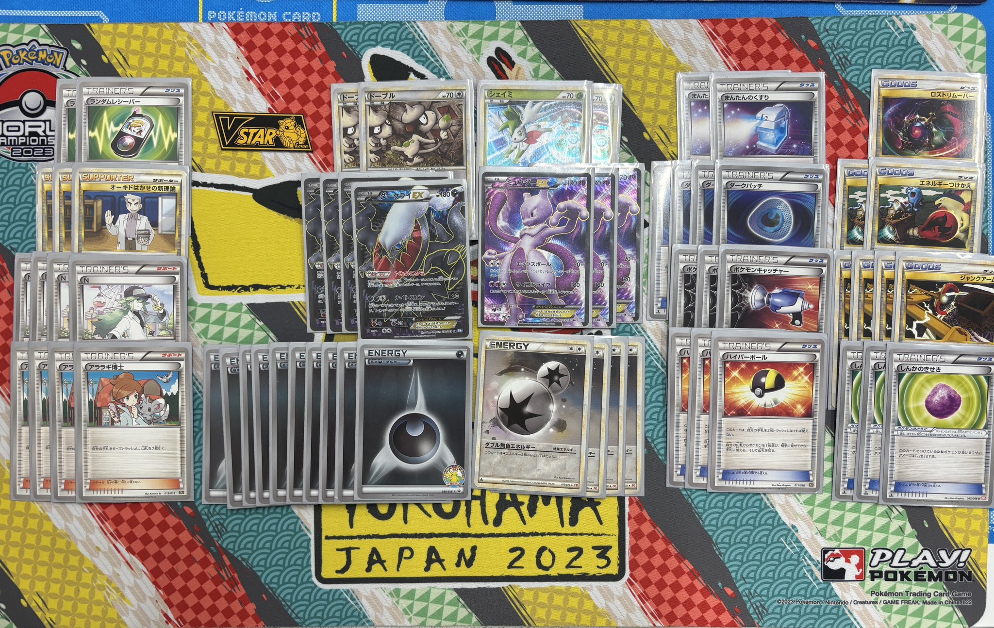 koma (@koma_sandshrew) / X