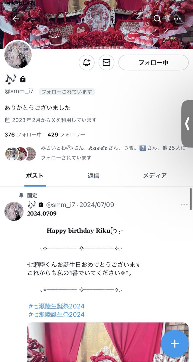 グッズ取引垢 ラク (@3_gny2) / X グッズ取引垢 ラク (@3_gny2) / X