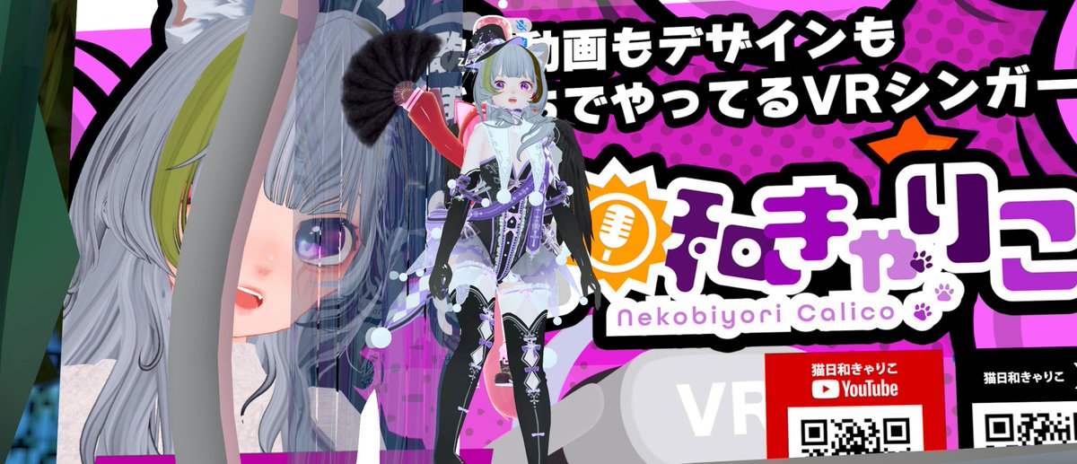 Free_KNiGHTS's tweet image. #summermusicfestival #cluster　
#猫日和きゃりこ