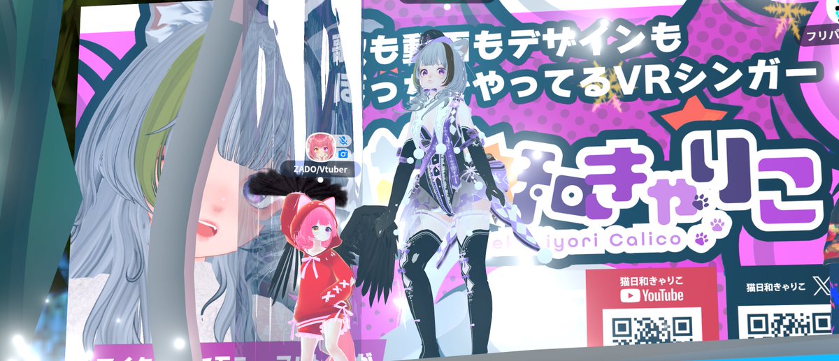 Free_KNiGHTS's tweet image. #summermusicfestival #cluster　
#猫日和きゃりこ