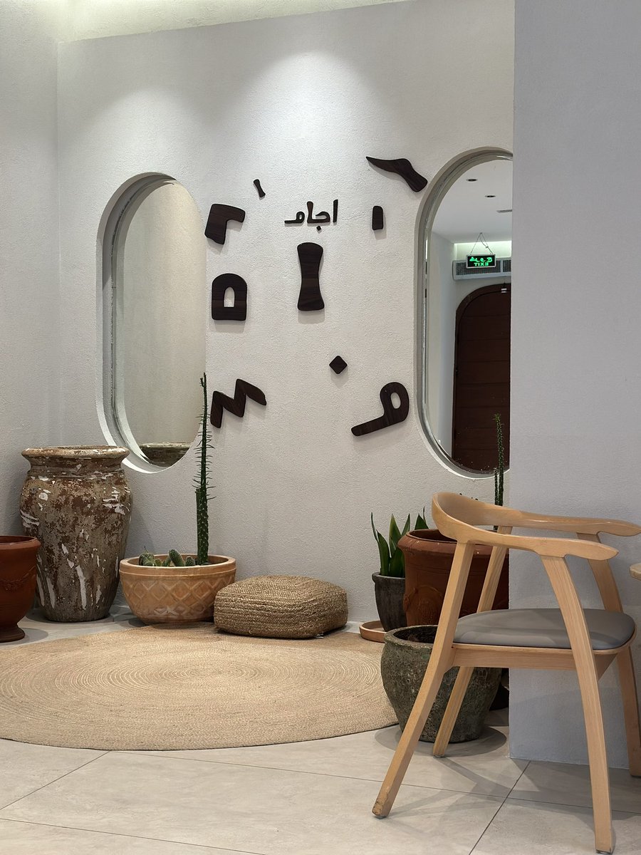 Malak🌿. tweet media