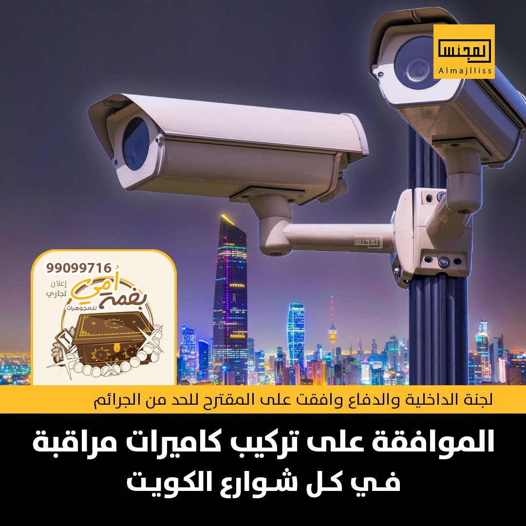سارع في عمل #البصمة_البيومترية

فنحن بحاجة الى ال FACE ID لمراقبة جميع تحركاتك

حفاظا على سلامتك 🌹