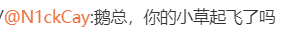 号太多了 员工估计得统计几天🥹无所谓了 才投了五六wu成本租了13w个ip，最多也就亏五六wu呗，亏了就亏了吧，愿赌服输也很正常，时也命也🥹普通玩家白撸，多开上科技想要撸更多就花更多成本防女巫，冒更大风险被女巫，也很可以理解。 https://t.co/9B8XPm8YtF