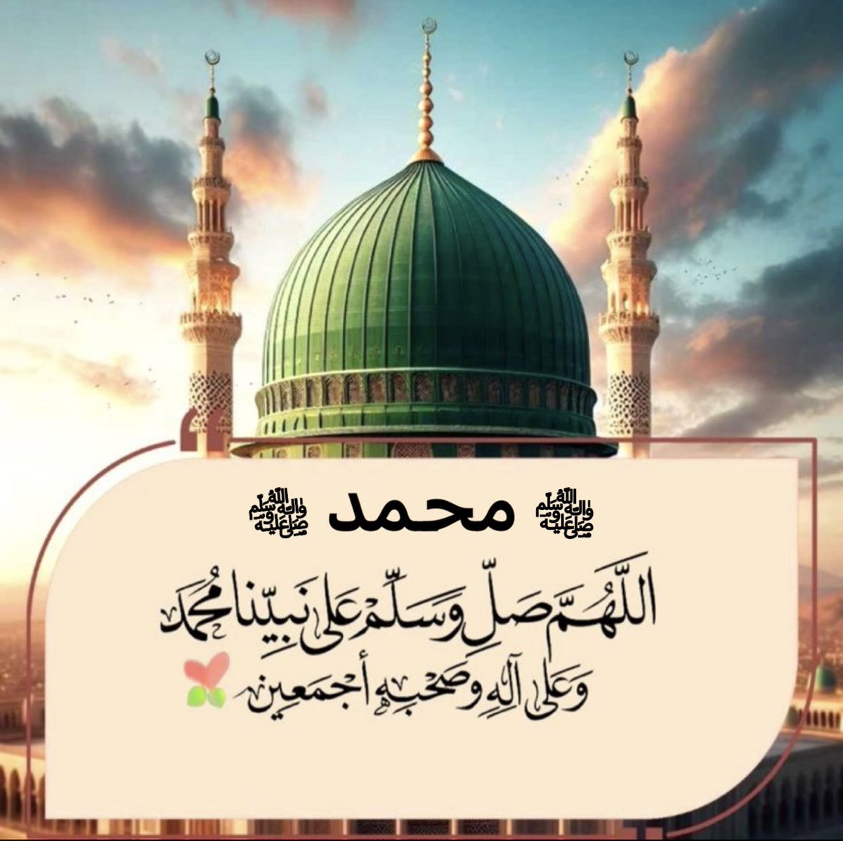 #قال_رسولنا_الكريمﷺ
من قرأ آية الكرسي ،،، دبرَ كل صلاة
لم يحل بينه وبين دخول الجنة إلا الموت
#آية_الكرسي
أعظم آية بالقرآن ،،، سيدة آيات القرآن
رفعها الله في بدايتها بأسمه الله
وفي نهايتها بأسمة العلي العظيم
فمن حفظها حفظتة ورفعته إلى أعلى مقام وأسمىٰ منزله ﷺ ✨ ﷺ✨ ﷺ✨ ﷺ✨