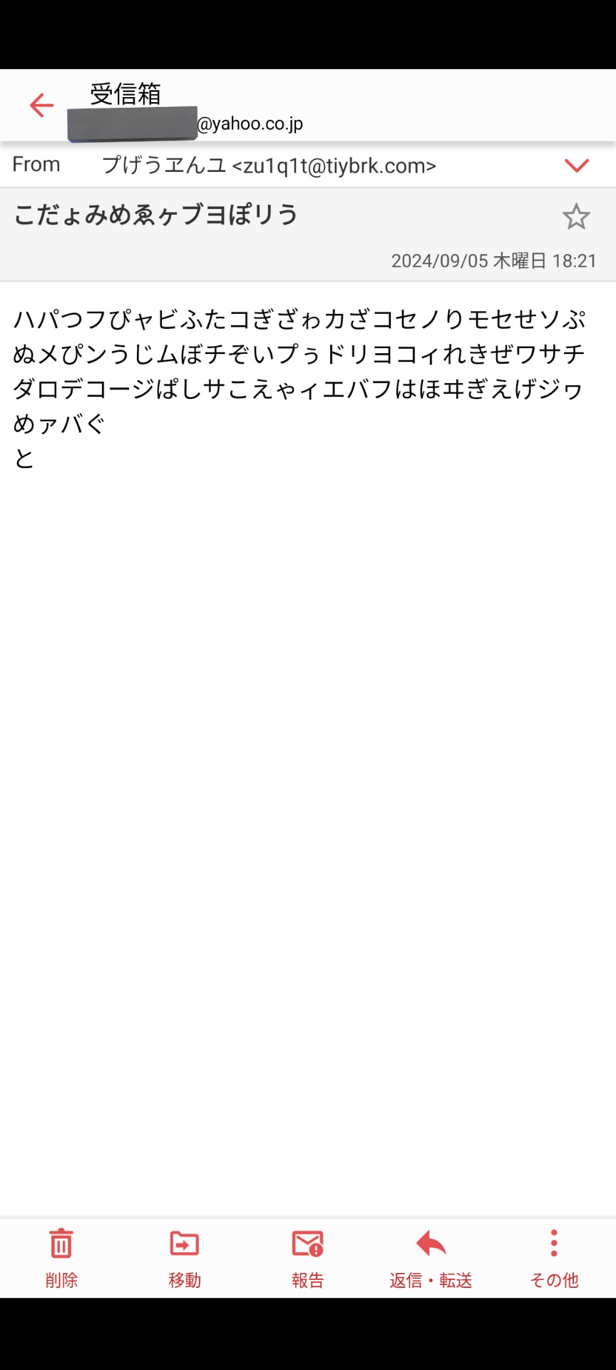 denshi_koukan
