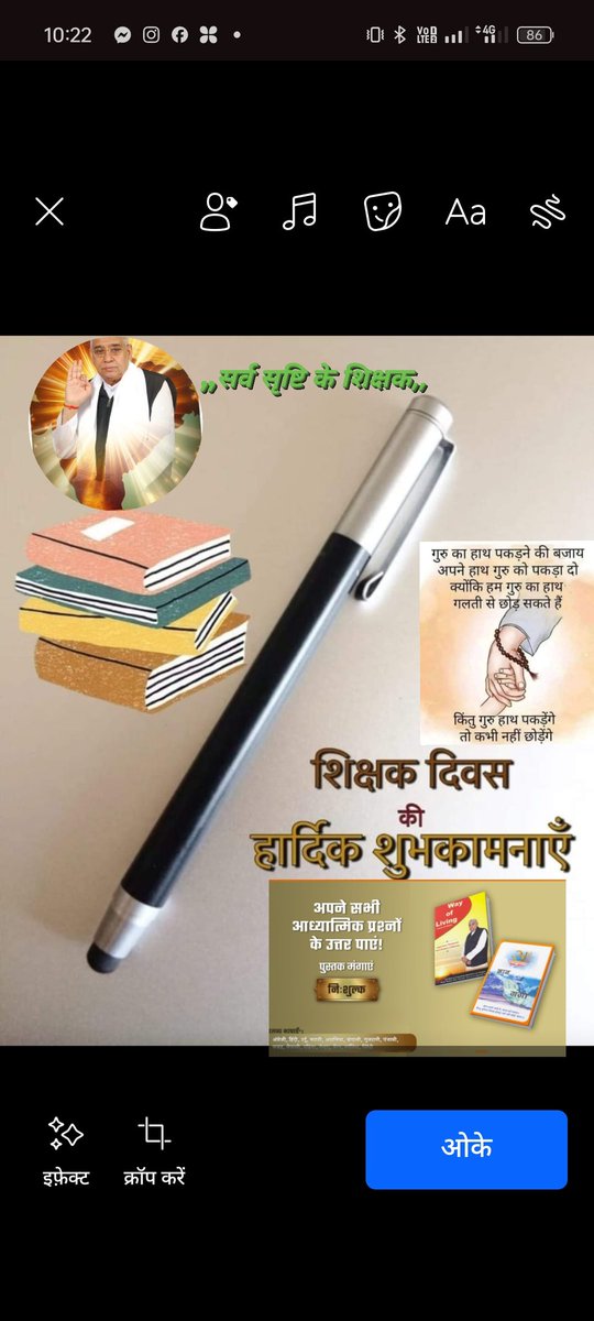 #AvataranDiwas_Of_SantRampalJi